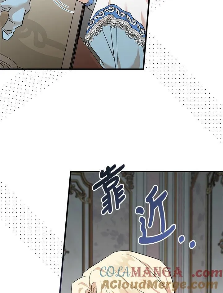 第164话 第41页