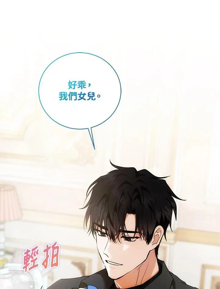 第164话 第43页