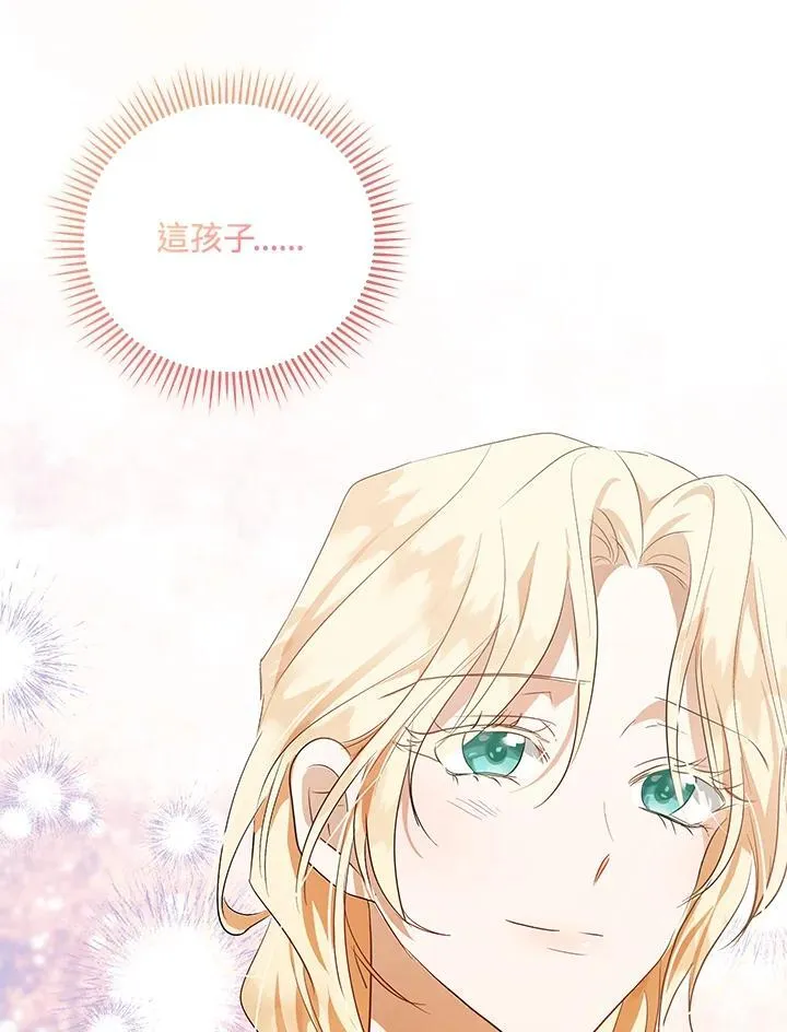 第164话 第47页