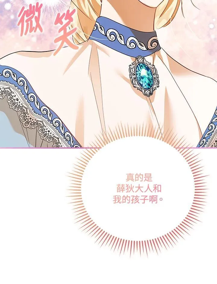 第164话 第48页