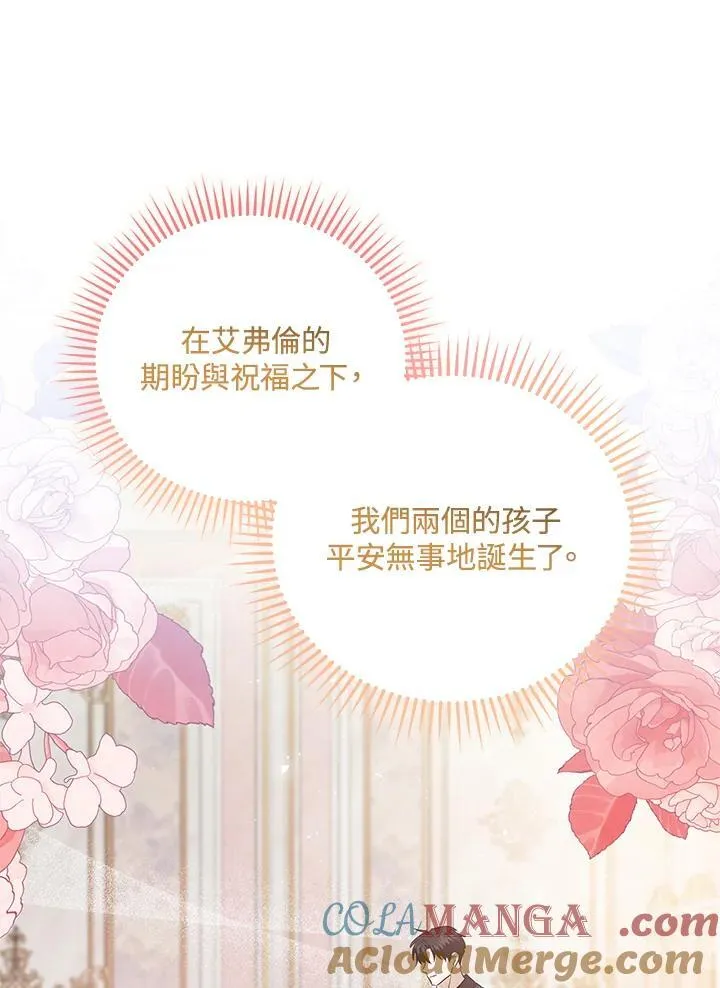 第164话 第49页