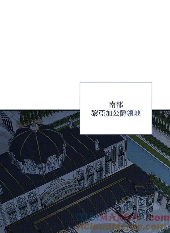 第164话 第53页
