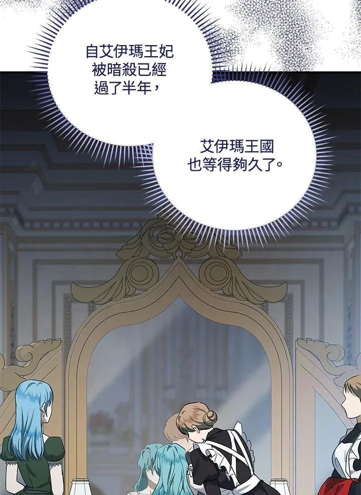第164话 第55页