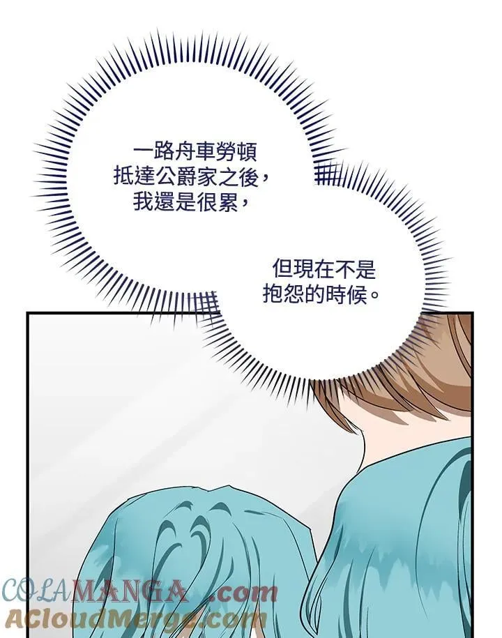 第164话 第57页