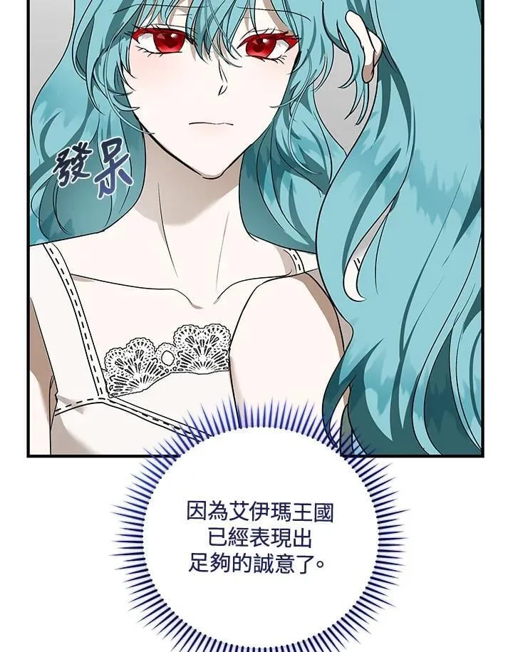 第164话 第58页