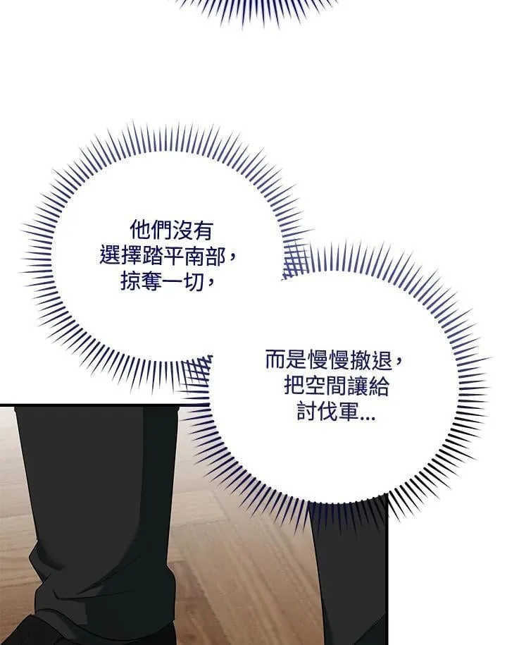 第164话 第59页