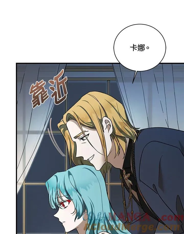 第164话 第61页