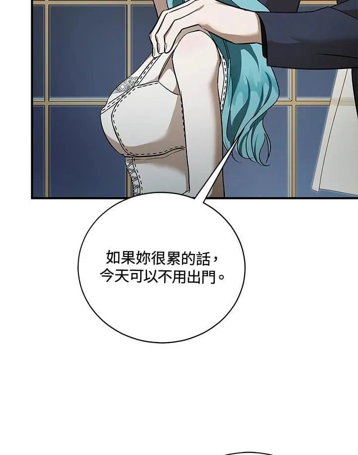 第164话 第62页