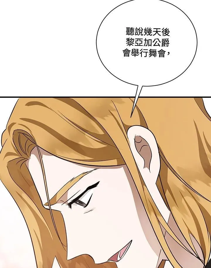 第164话 第63页