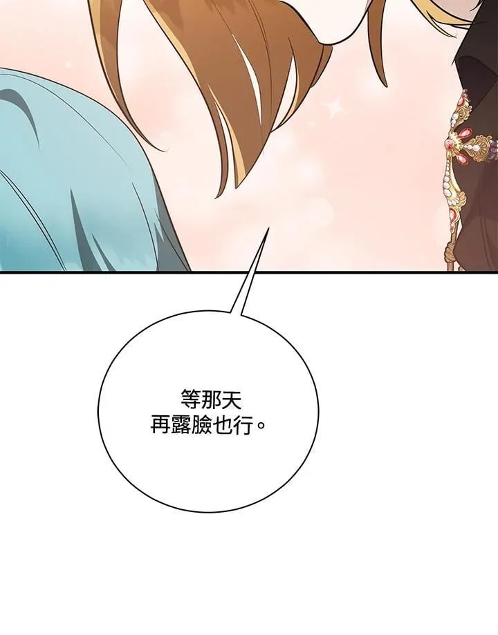 第164话 第64页