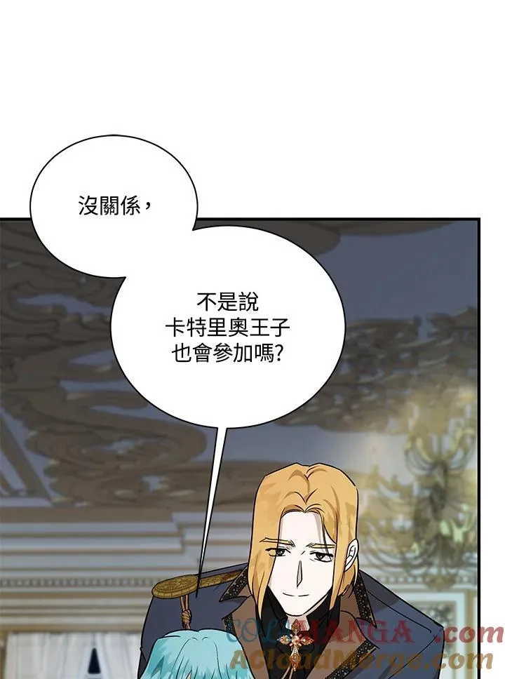 第164话 第65页