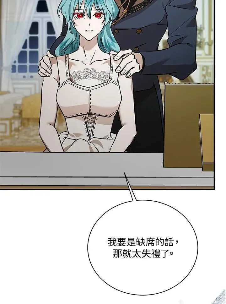 第164话 第66页