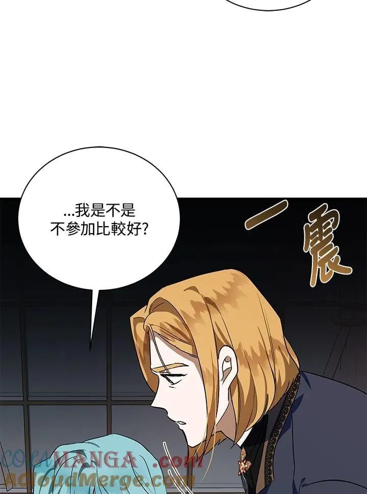 第164话 第69页