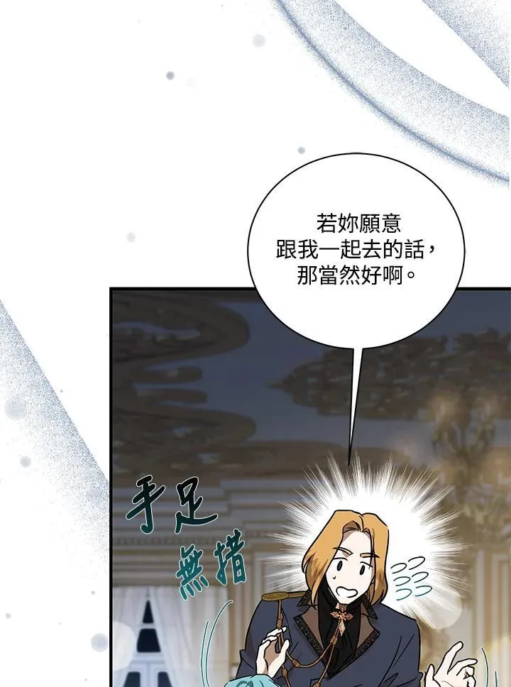 第164话 第71页