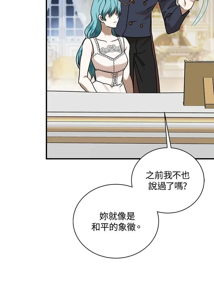 第164话 第72页