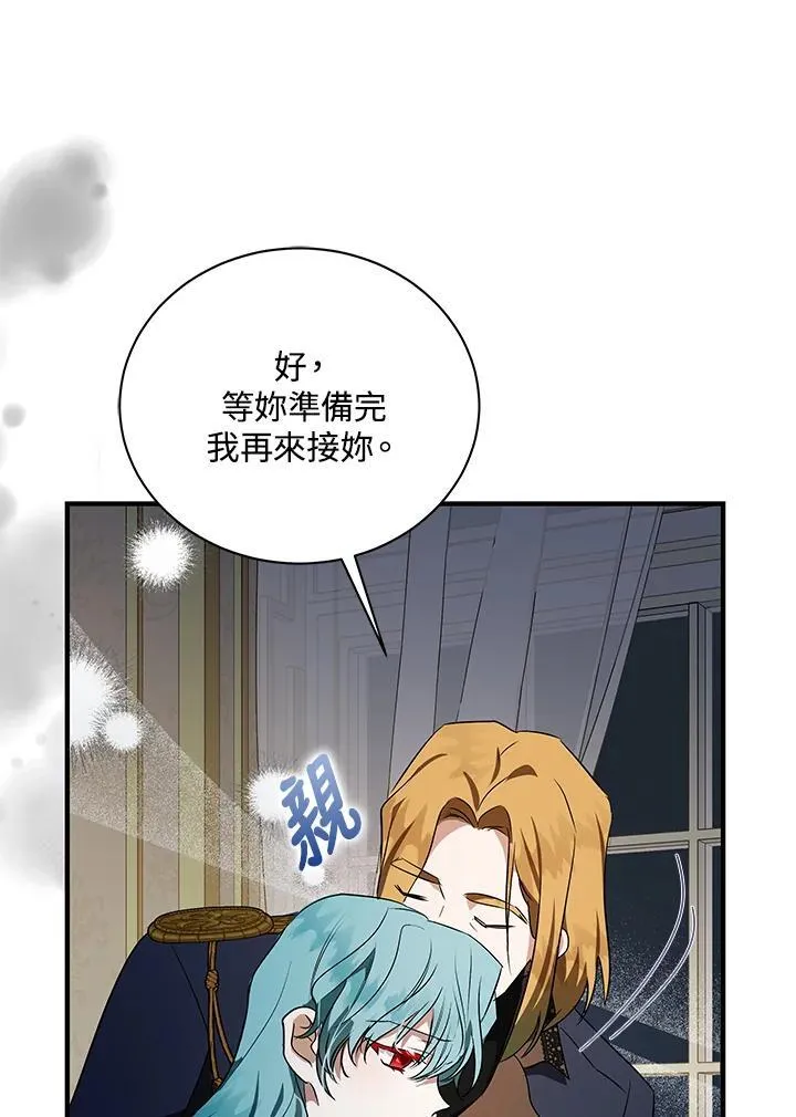 第164话 第75页