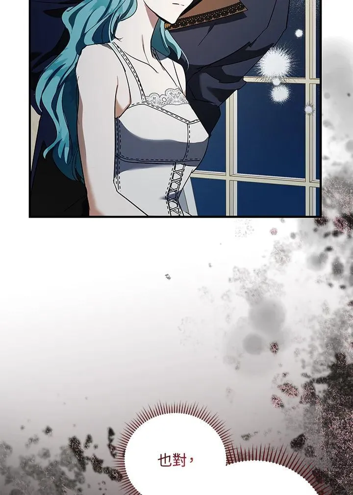 第164话 第76页