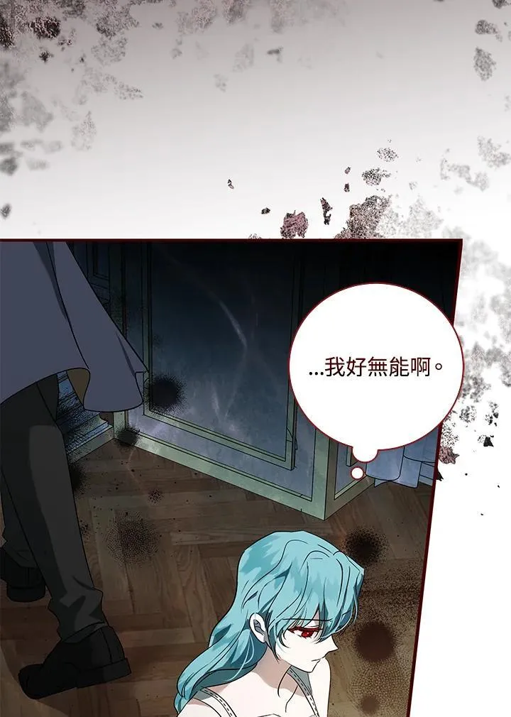 第164话 第78页