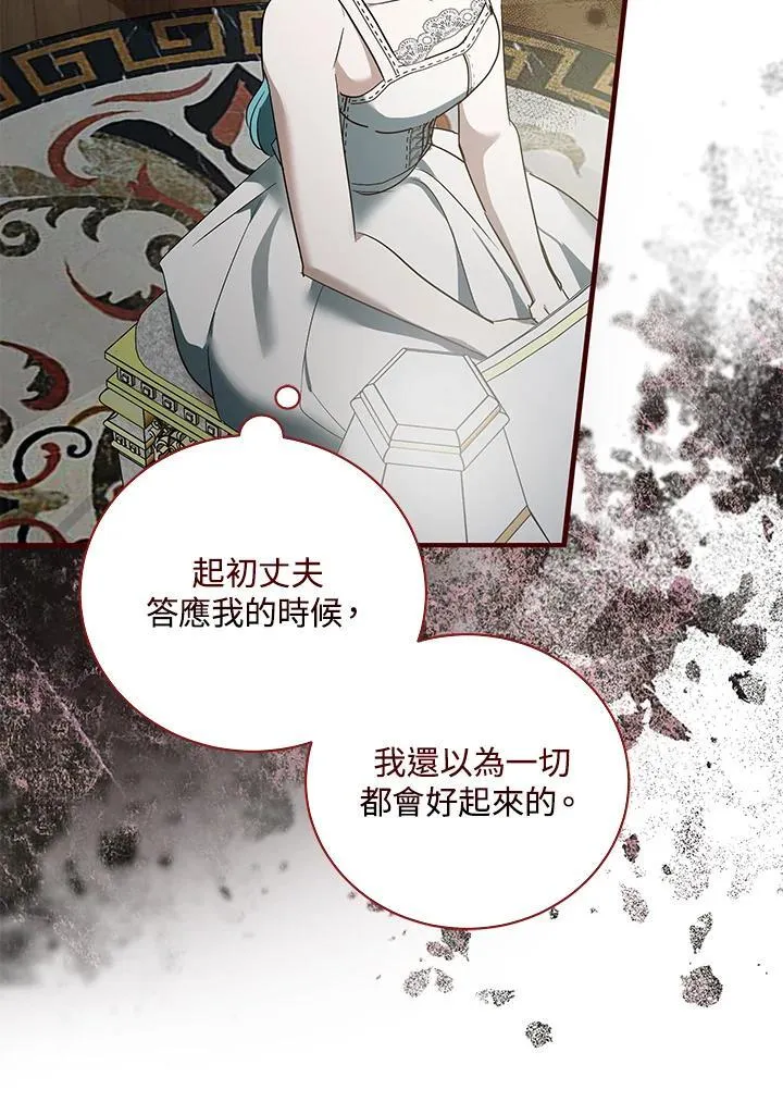 第164话 第79页