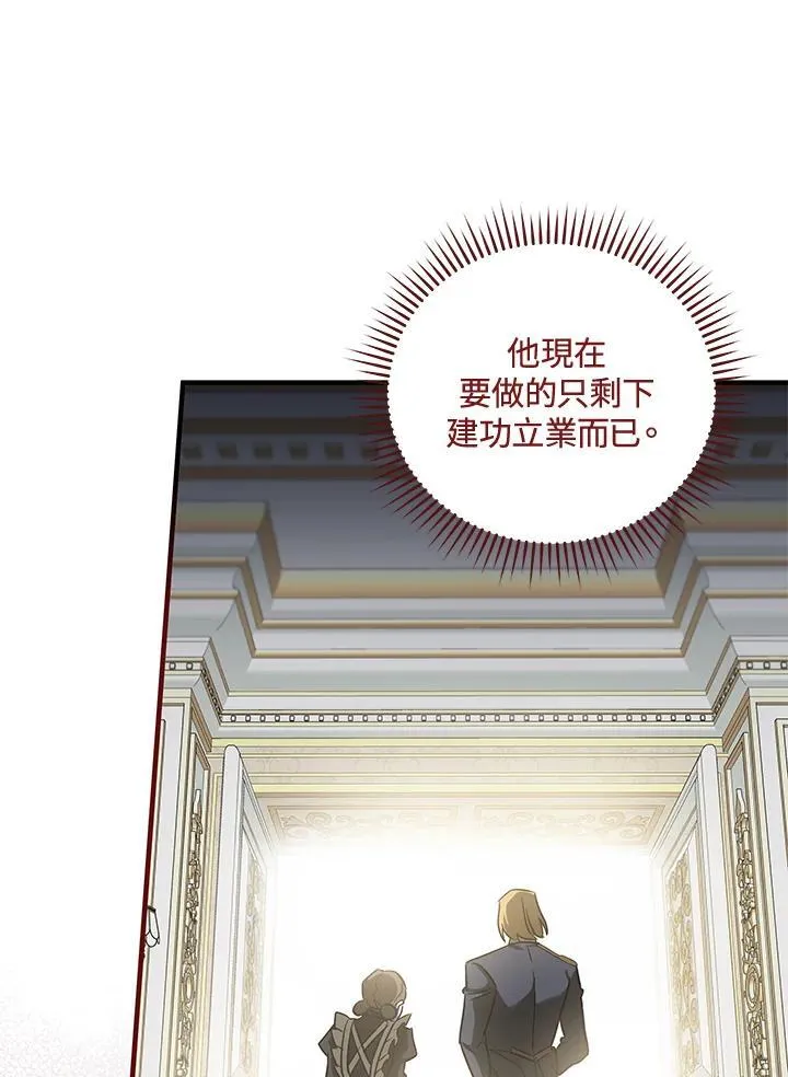 第164话 第80页