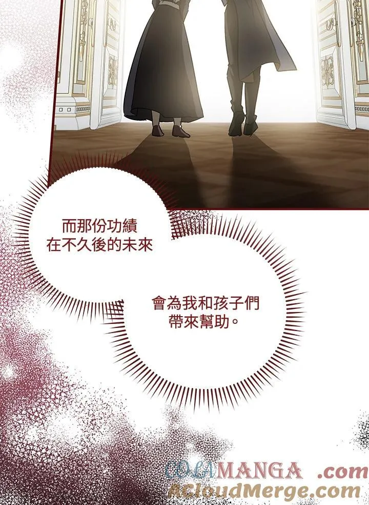 第164话 第81页