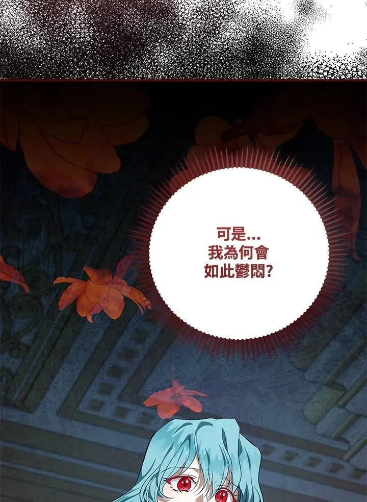 第164话 第82页