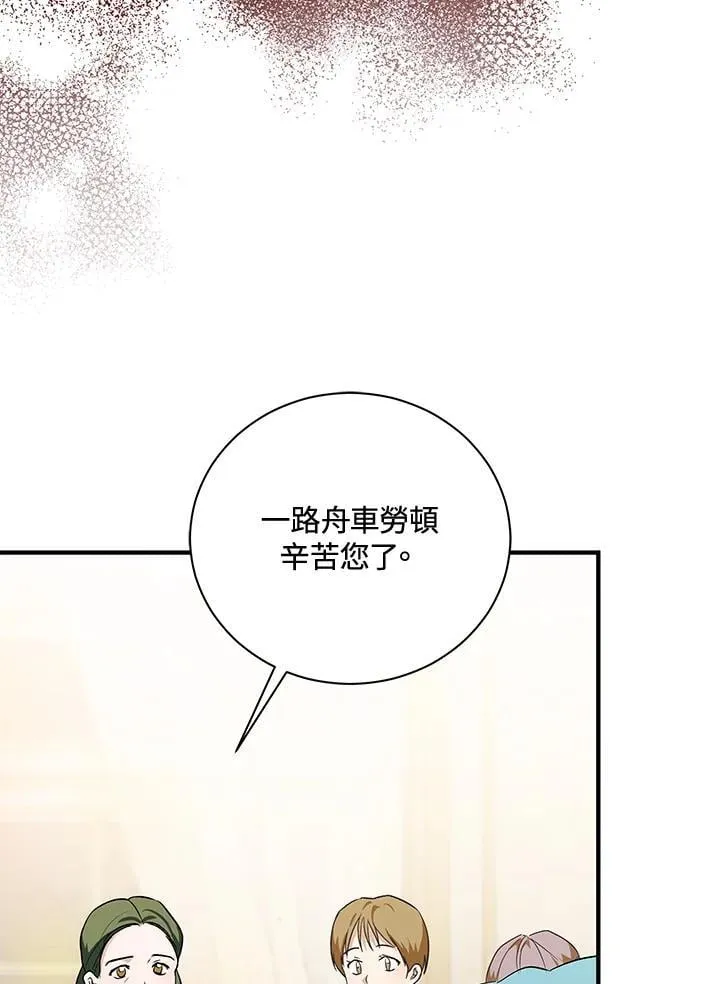 第164话 第84页