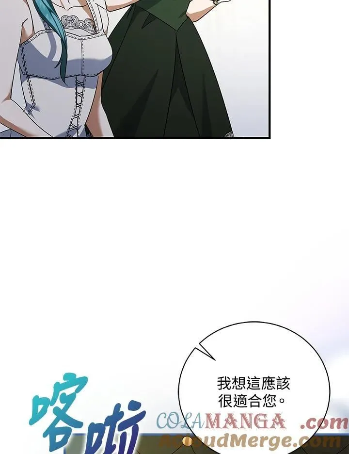 第164话 第89页