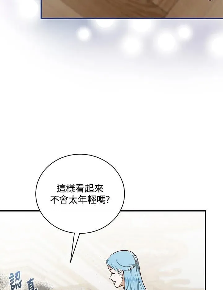 第164话 第91页