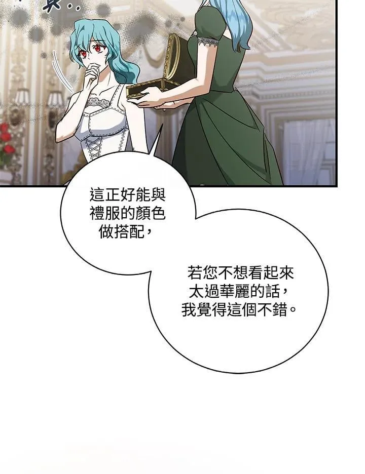 第164话 第92页