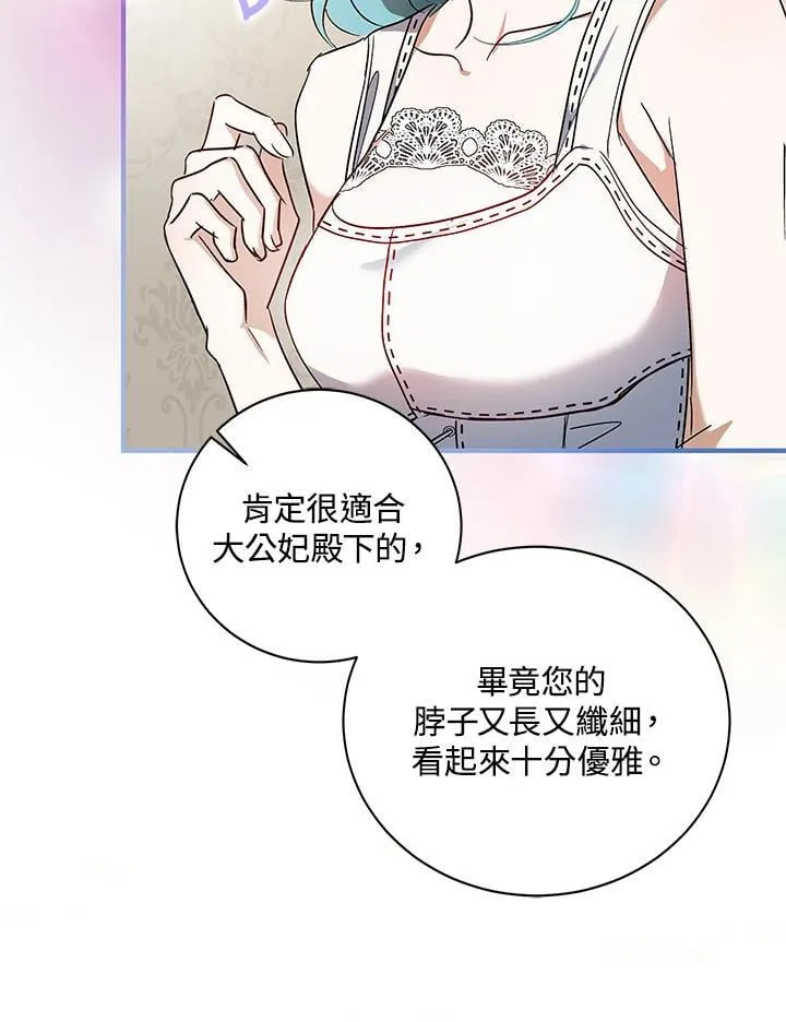 第164话 第94页