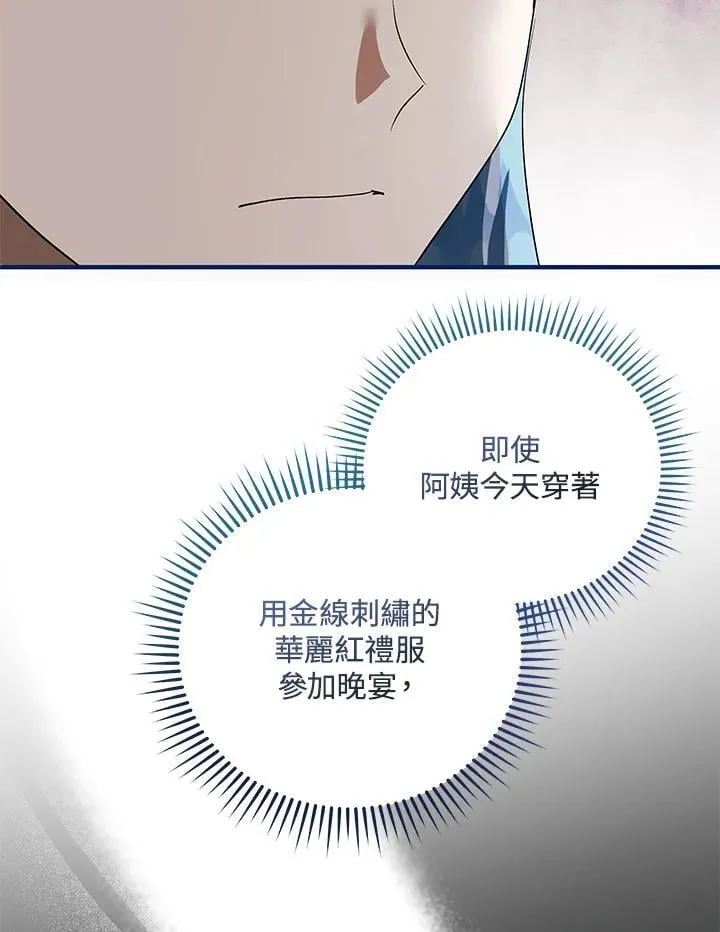 第164话 第100页