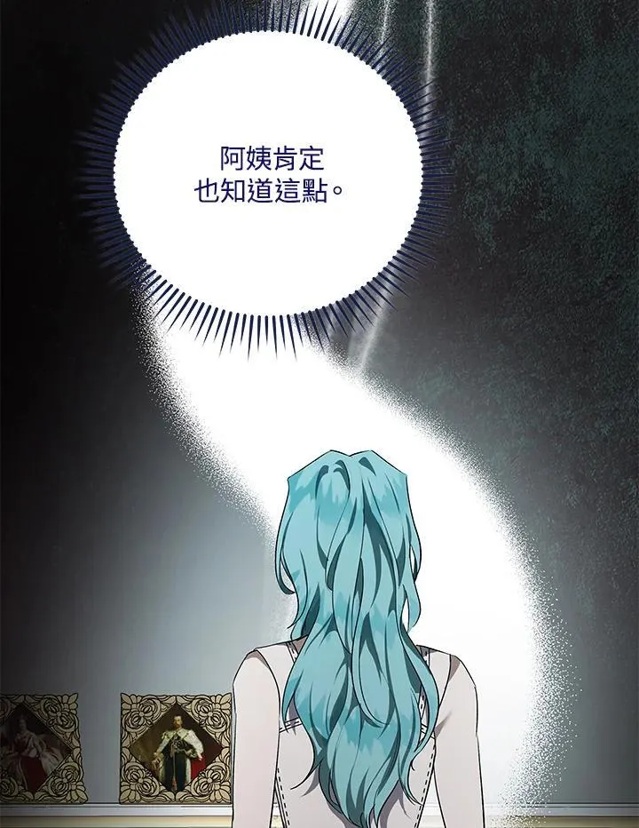 第164话 第102页