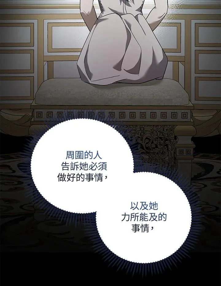 第164话 第103页