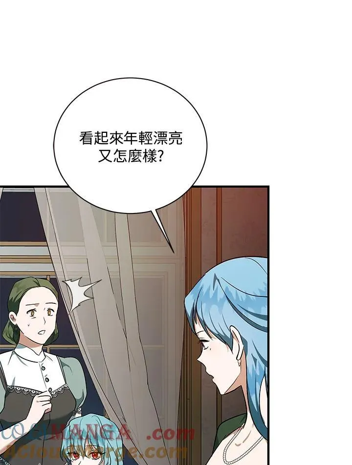 第164话 第105页