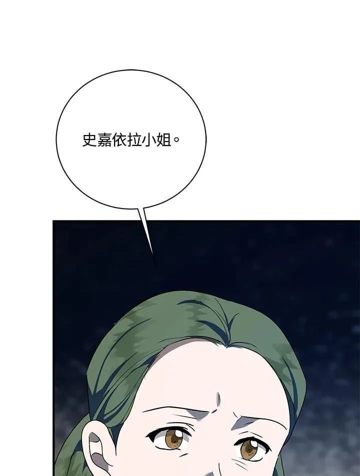 第164话 第107页
