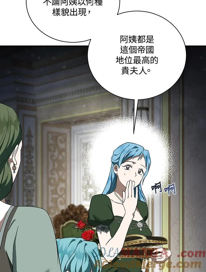 第164话 第109页