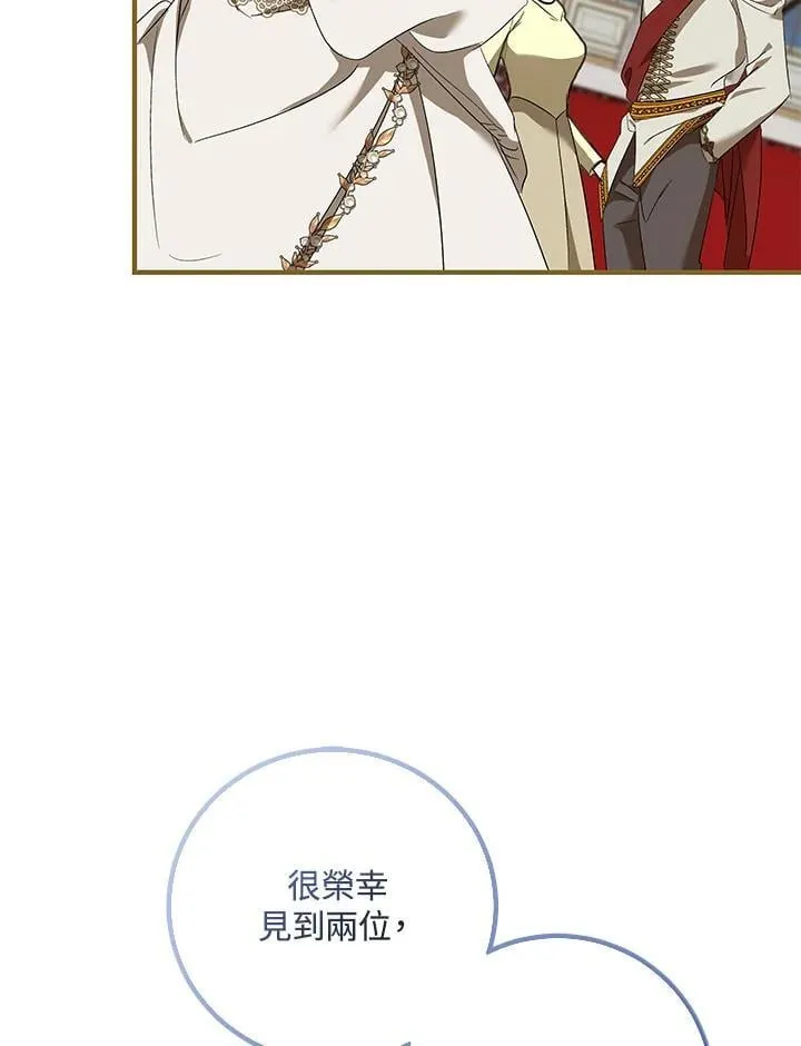 第164话 第116页