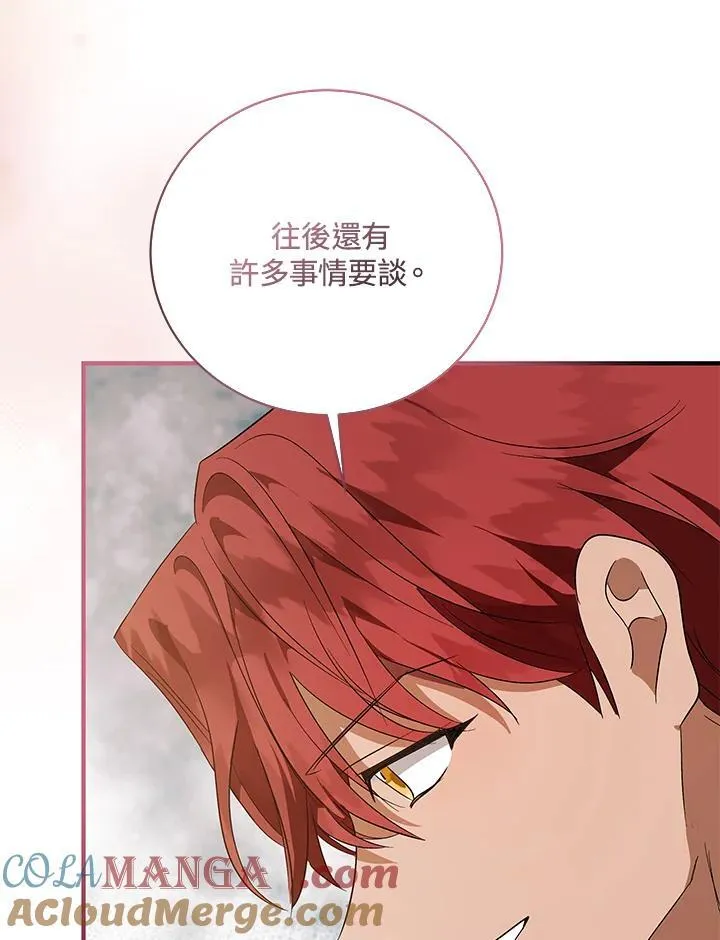 第164话 第121页