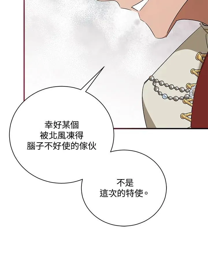 第164话 第122页