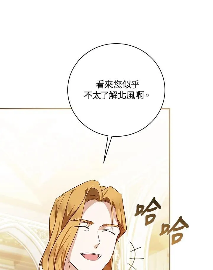 第164话 第123页