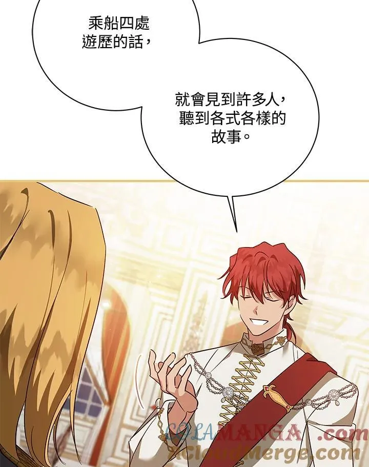 第164话 第125页