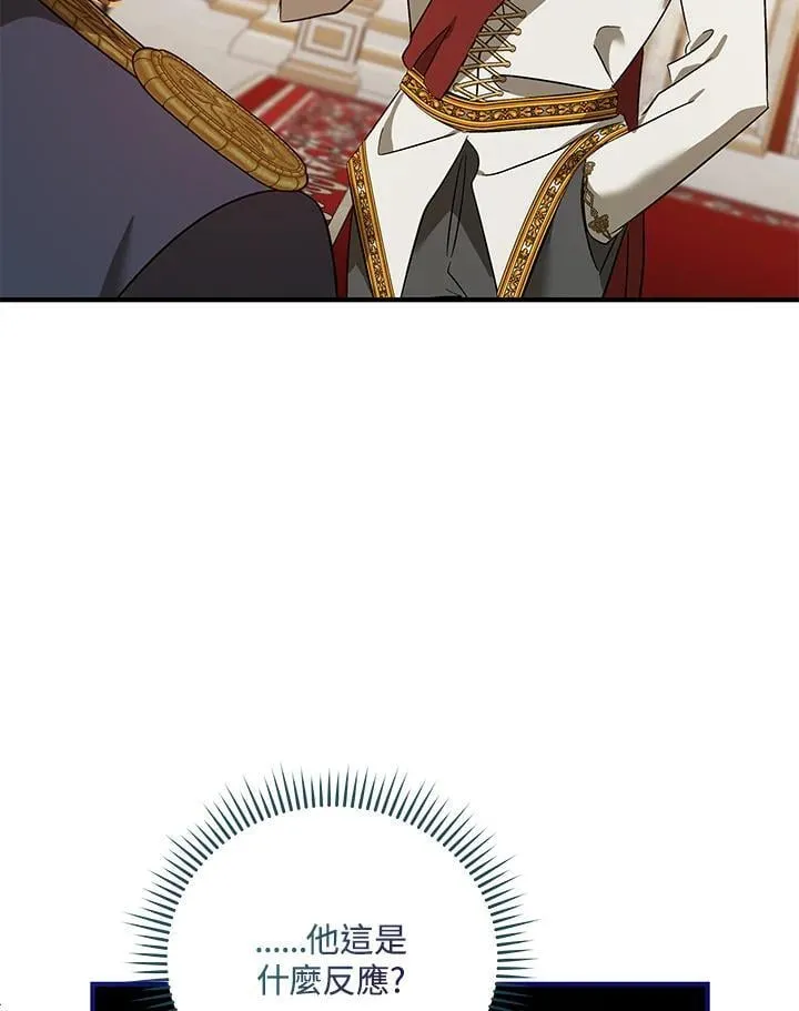 第164话 第126页