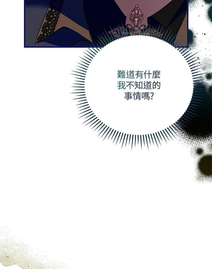 第164话 第128页
