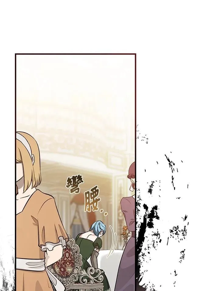 第164话 第132页
