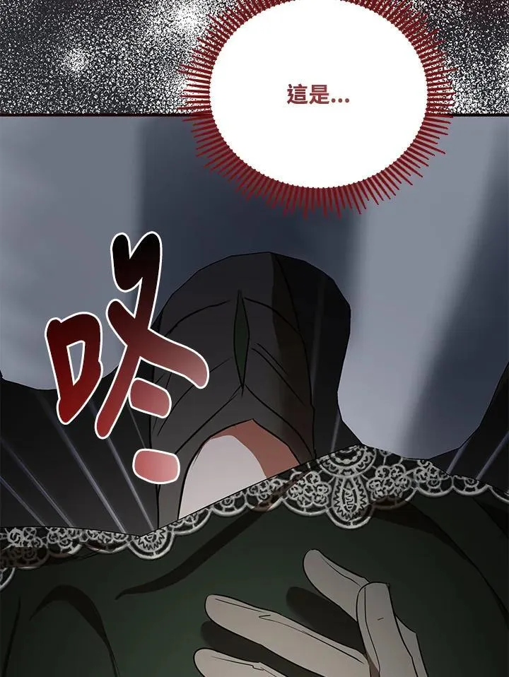 第164话 第135页