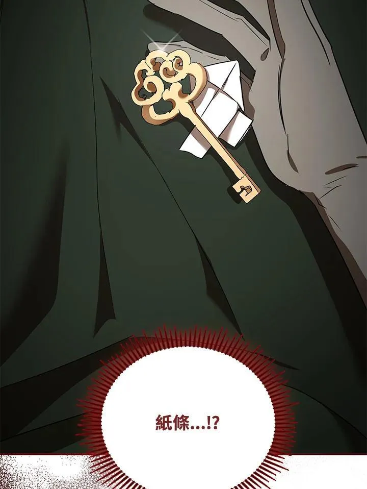 第164话 第136页