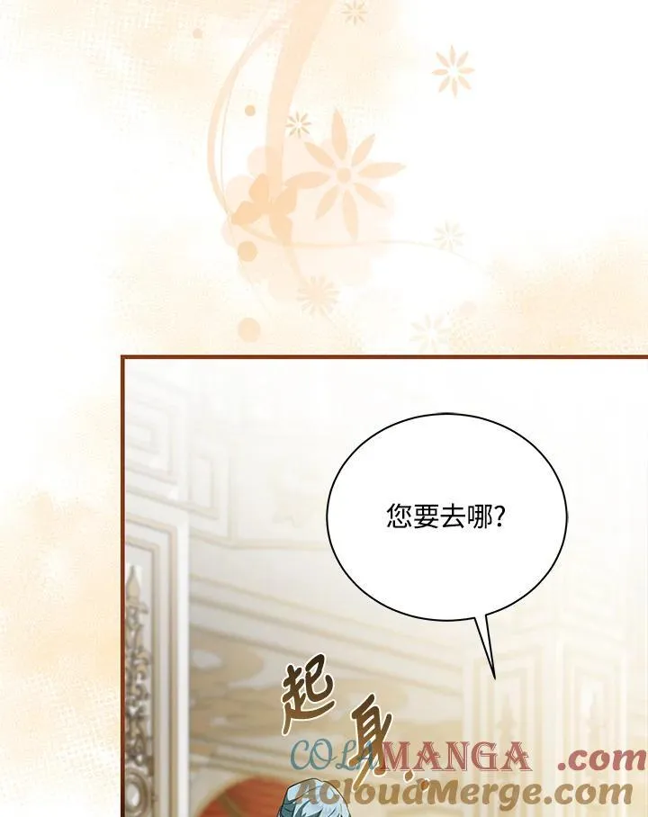 第165话 第5页