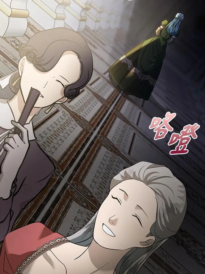 第165话 第8页