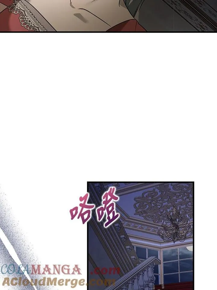 第165话 第9页